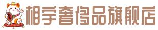 朔州奢侈品回收:名包,名表,包包,手表,首饰,朔州回收奢侈品