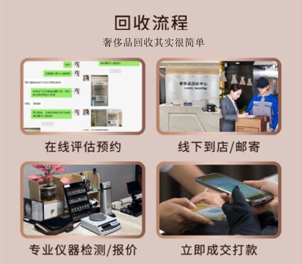 朔州回收奢侈品价格